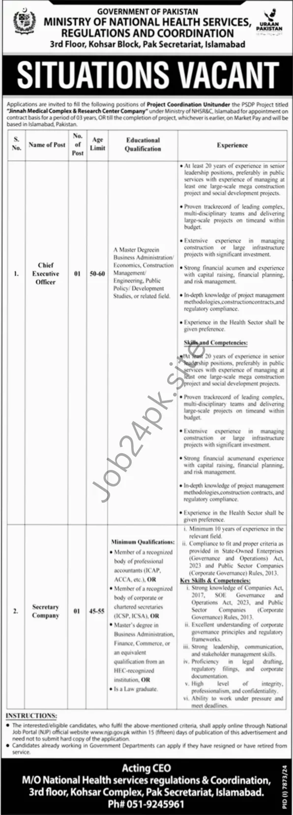 Ministry of National Health Services Jobs