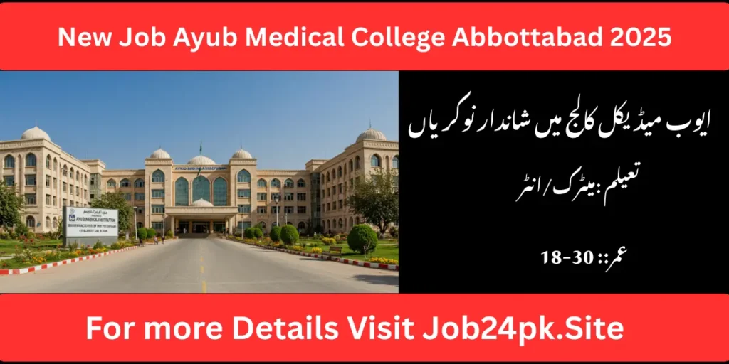 jobs In Ayub Medical College Abbottabad