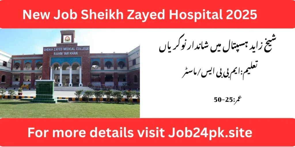 New Jobs Sheikh Zayed Hospital Rahim Yar Khan